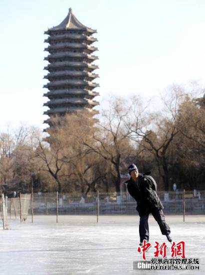 1月8日，北京市民在结冰的北京大学未名湖上滑冰。据北京市气象台消息，受扩散南下的较强冷空气的影响，北京或将在当日经历入冬以来最为寒冷的天气，预计平原地区夜间的最低气温为-9℃，白天的最高气温也只有0℃到1℃。 中新社发 李慧思 摄